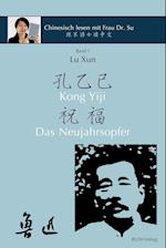 Lu Xun "kong Yiji" Und "das Neujahrsopfer" &#40065;&#36805;&#12298;&#23380;&#20057;&#24049;-&#31069;&#31119;&#12299;