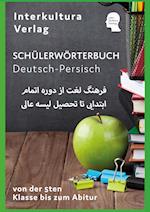 Interkultura Schülerwörterbuch Deutsch-Persisch/Dari