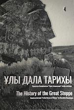 The History of the Great Steppe