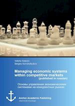 Managing Economic Systems Within Competitive Markets (Published in Russian)