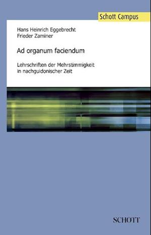 Ad organum faciendum