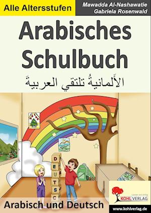 Arabisches Schulbuch