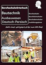 Berufsschulwörterbuch für Ausbildungsberufen im Ausbauwesen. Deutsch-Persisch
