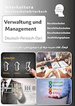 Berufsschulwörterbuch für Verwaltung und Management. Deutsch-Dari