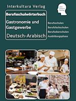 Interkultura Berufsschulwörterbuch für Gastronomie und Gastgewerbe. Deutsch-Arabisch