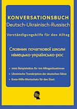 Deutsch-Ukrainisches Konversationsbuch