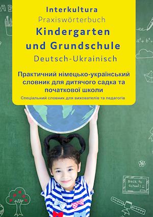 Interkultura Praxiswörterbuch für Kindergarten und Grundschule. Deutsch-Ukrainisch