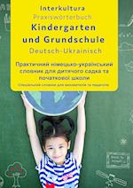 Interkultura Praxiswörterbuch für Kindergarten und Grundschule. Deutsch-Ukrainisch