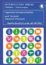 Studienwörterbuch für Ingenieurwissenschaften. Deutsch-Persisch
