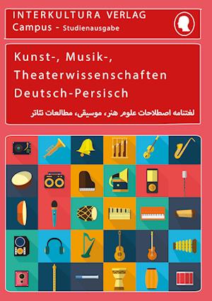 Interkultura Studienwörterbuch für Kunst-, Musik- und Theaterwissenschaften