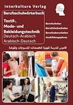 Berufsschulwörterbuch für Textil-, Mode- und Bekleidungstechnik. Deutsch-Arabisch