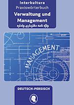 Interkultura Praxiswörterbuch für Verwaltung und Management