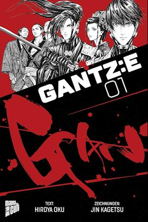 GANTZ:E 1