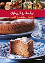 Österreichische Küche (in Arabisch)
