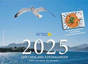 Griechenland-Fotokalender 2025