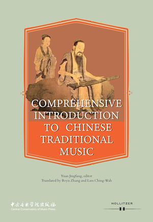 Comprehensive Introduction to Chinese Traditional Music