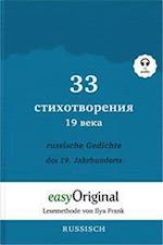 33 russische Gedichte des 19. Jahrhunderts (Buch + Audio-Online) - Lesemethode von Ilya Frank - Zweisprachige Ausgabe Russisch-Deutsch