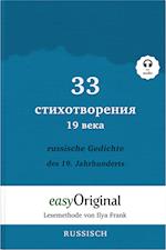 33 russische Gedichte des 19. Jahrhunderts (Buch + Audio-CD) - Lesemethode von Ilya Frank - Zweisprachige Ausgabe Russisch-Deutsch
