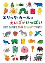 Eric Carle's Book of Many Things