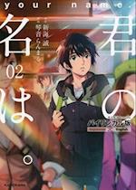 Your Name (Bilingual Edition) (Vol.2)