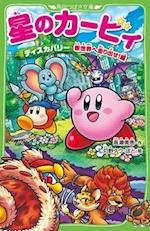 Kirby and the Forgotten Land