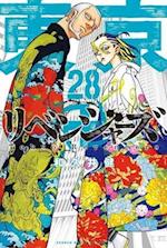 Tokyo Revengers 28