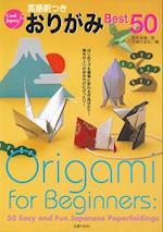 Origami for Beginners