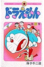 Doraemon 22