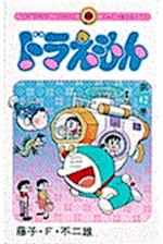 Doraemon 42