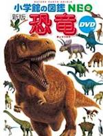 Dinosaur (New Edition) (Shogakukan No Zukan Neo)