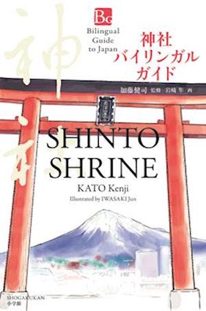 Shito Shrine