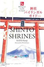 Shinto Shrines Second Edition (Bilingual Guide to Japan)