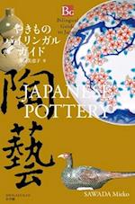 Japanese Pottery (Bilingual Guide to Japan)