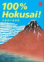 100% Hokusai! Works of Hokusai in Actual Size