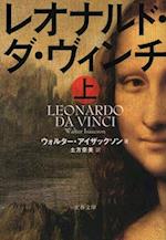 Leonardo Da Vinci