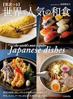 Recipes of the World's Most Popular Japanese Dishes