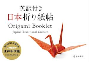 Origami Booklet