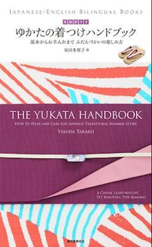 The Yukata Handbook