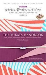 The Yukata Handbook
