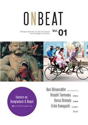 Onbeat Vol.01