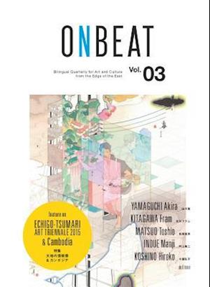 Onbeat Vol.03