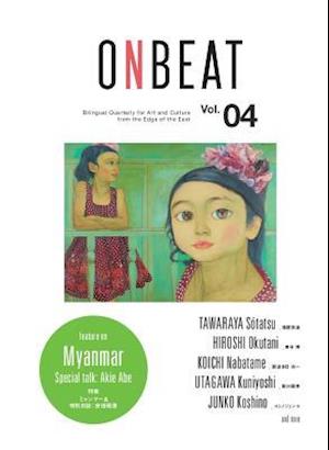 Onbeat Vol.04