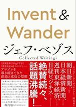 Invent and Wander