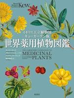 The Gardener's Companion to Medicinal Plants