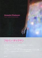Hussein Chalayan - from Fashion and Back