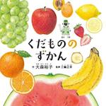 Illustrated Fruit Book