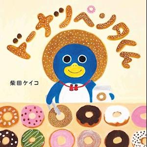 Penguin's Doughnut Shop