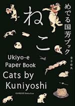 Cats by Kuniyoshi