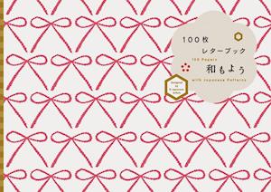 100 Papers with Japanese Patterns