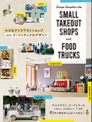 Image Graphics for Small Takeout Shops and Food Trucks